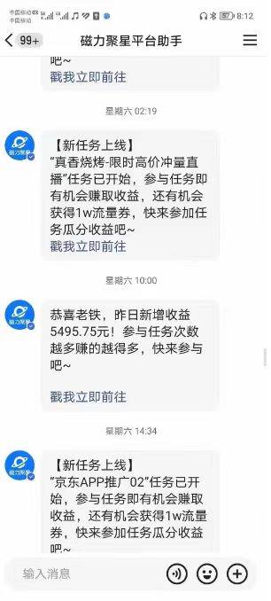 图片[2]-快手掘金项目，全网独家技术，一台手机，一个月收益5000+，简单暴利-学习可以让转运(赢)的资源库-kyrzy.com