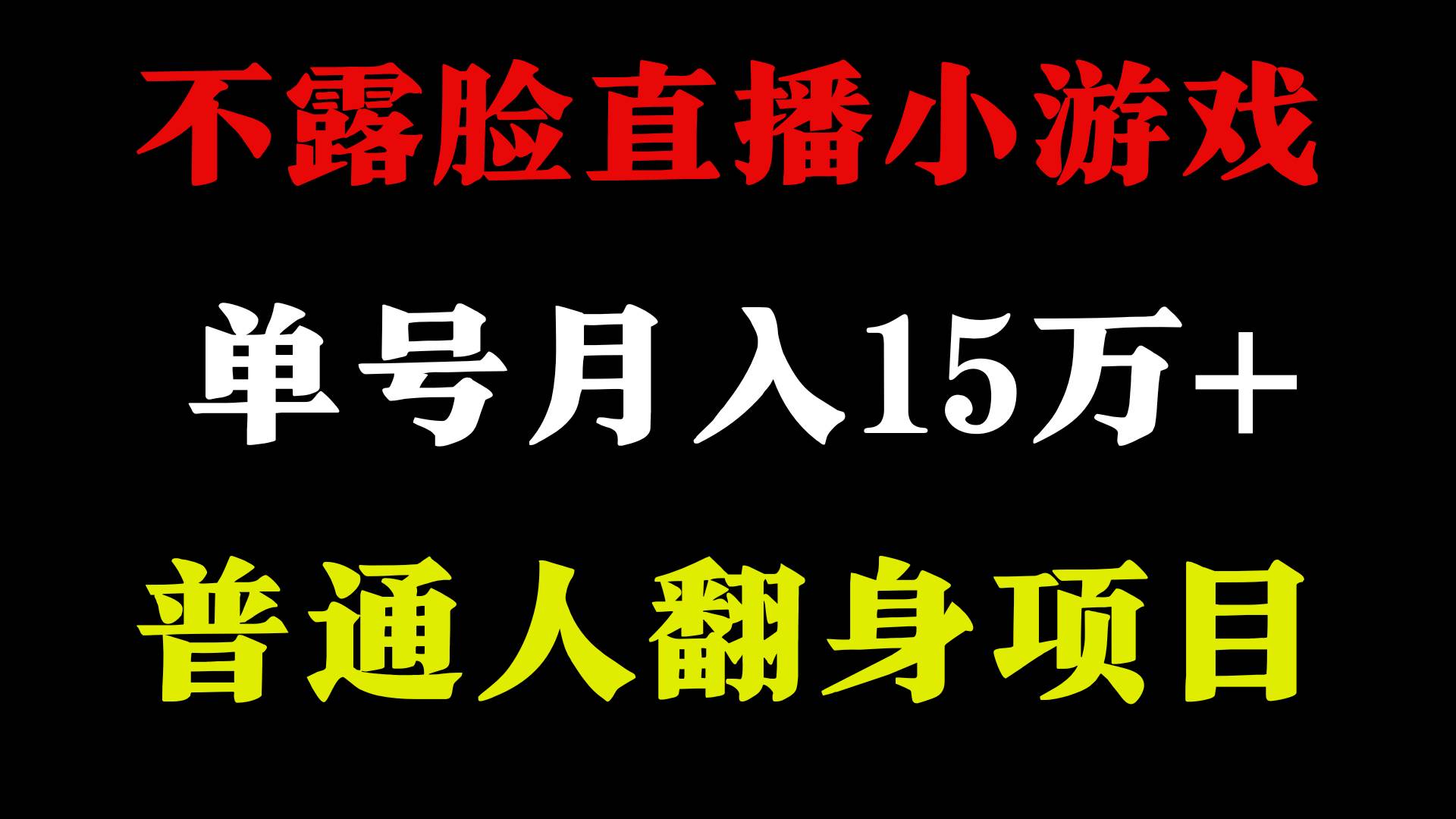 图片[1]-2024超级蓝海项目，单号单日收益3500+非常稳定，长期项目-学习可以让转运(赢)的资源库-kyrzy.com