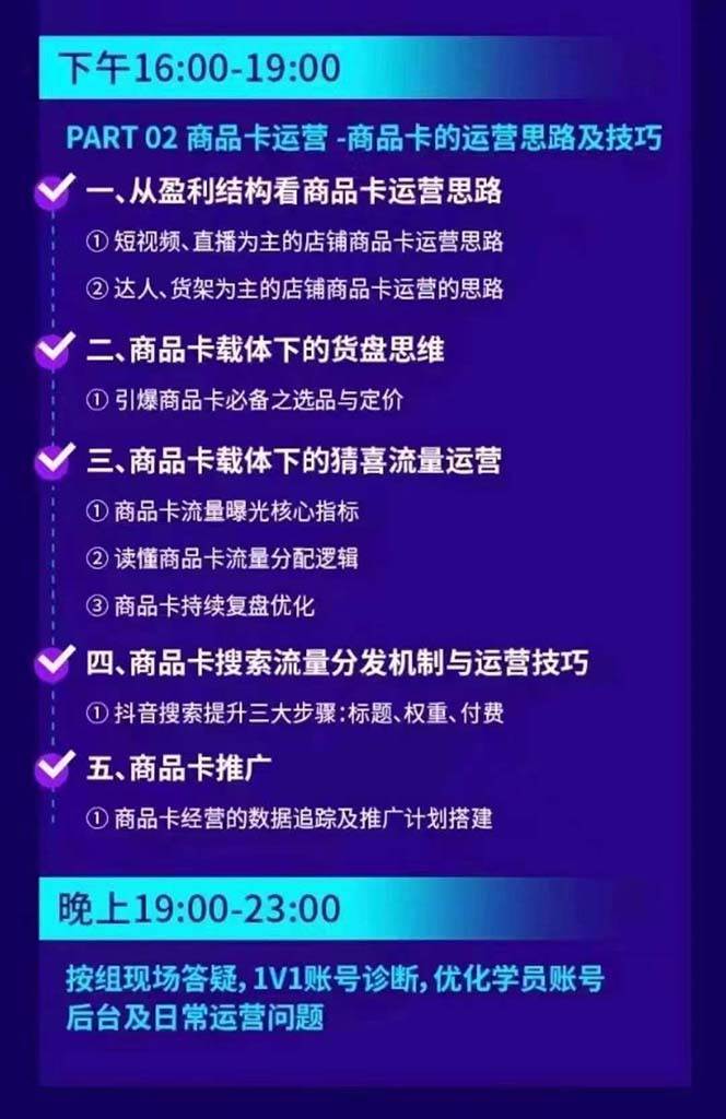 图片[3]-抖音整体经营策略，各种起号选品等，录音加字幕总共17小时-学习可以让转运(赢)的资源库-kyrzy.com