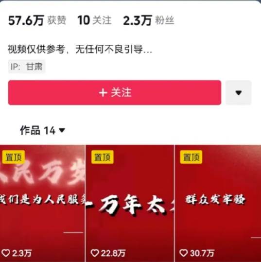 图片[2]-人人可做的伟人语录视频玩法，零成本零门槛，10条作品轻松涨粉2万-学习可以让转运(赢)的资源库-kyrzy.com